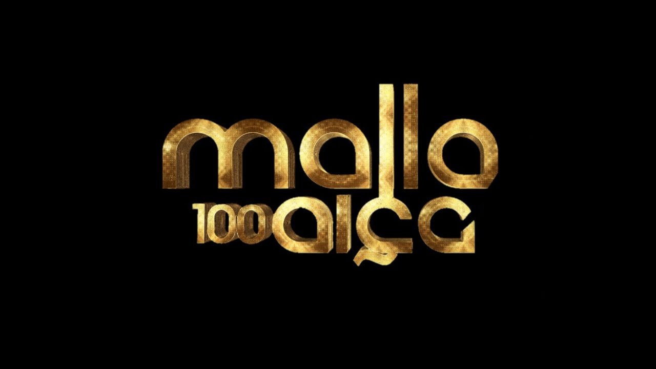 Capa do CD Malla 100 Alca - Central dos Hits